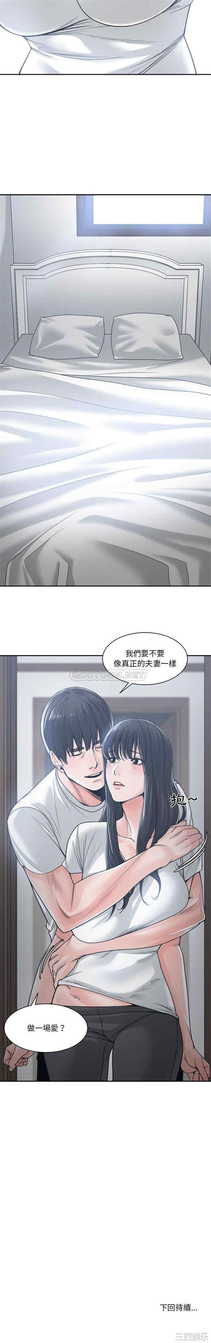 谁才是真爱/你才是真爱