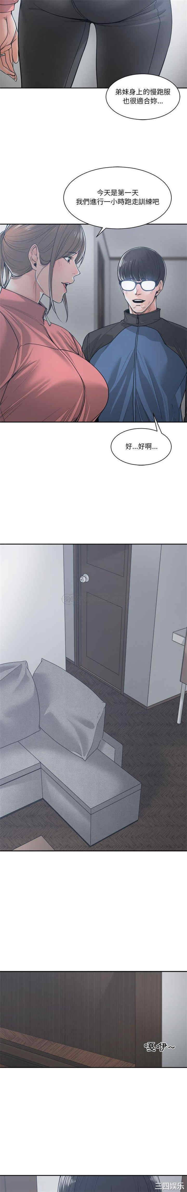 谁才是真爱/你才是真爱