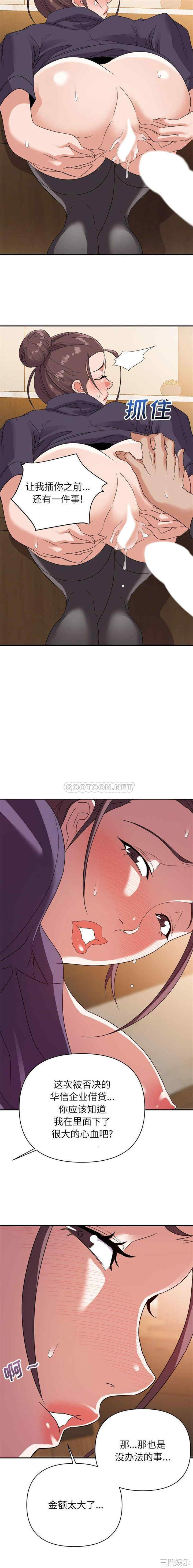 暗恋必有回应/与暗恋重逢