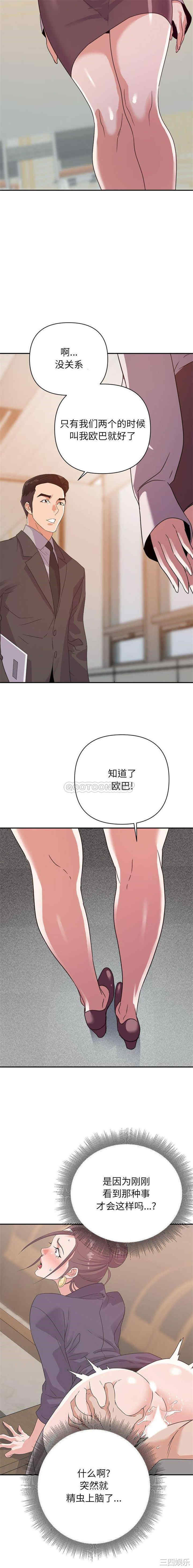 暗恋必有回应/与暗恋重逢