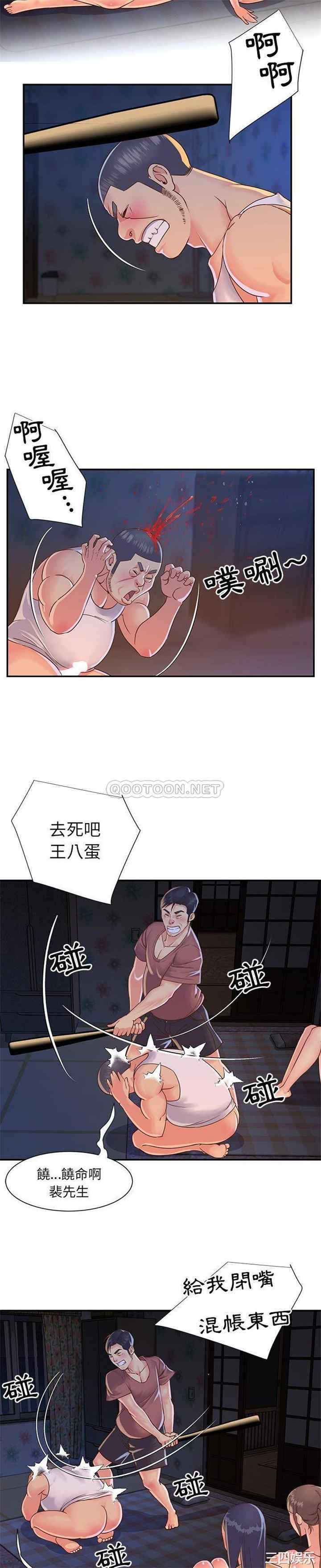 与两姐妹的同居生活/天真姐妹花