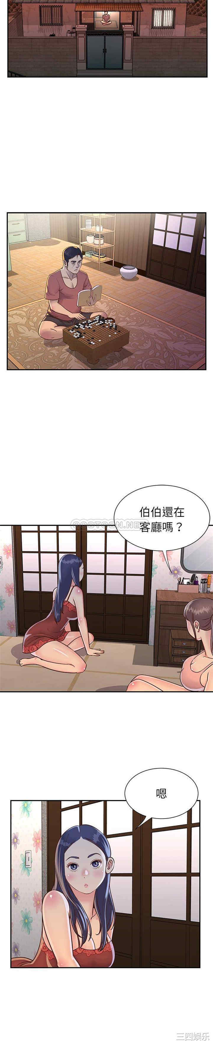 与两姐妹的同居生活/天真姐妹花