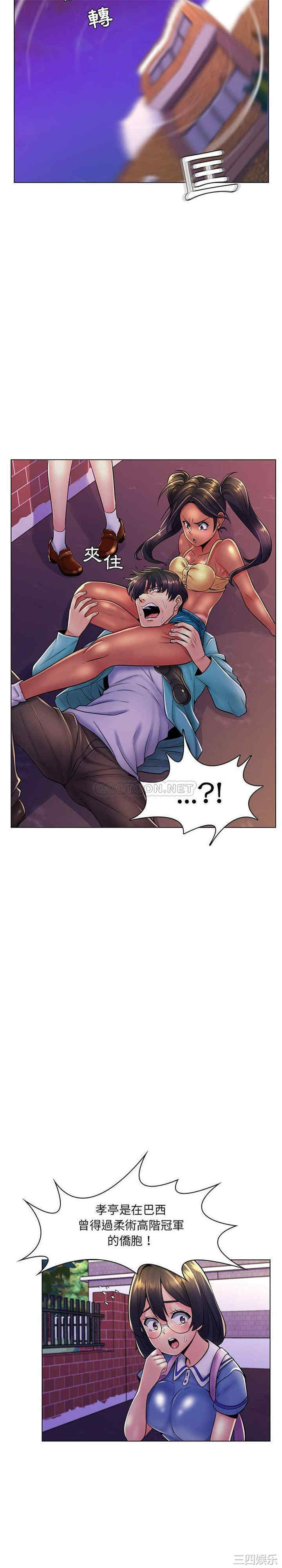 疯狂女教师/脱序教师