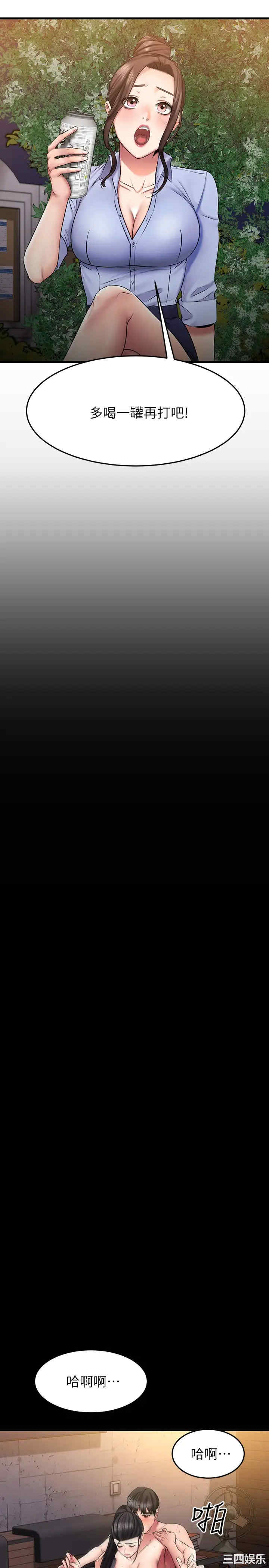 我的好友太超过