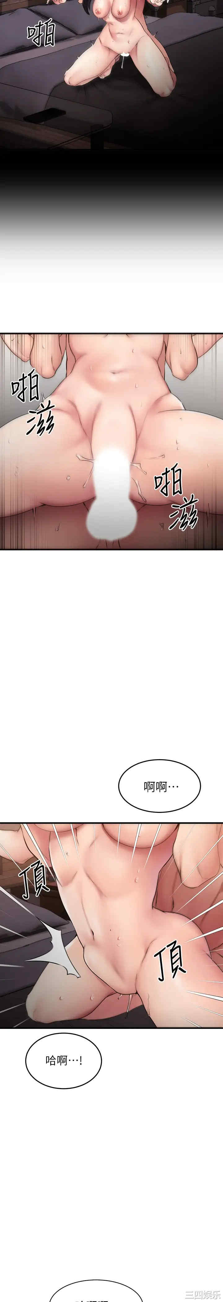 我的好友太超过