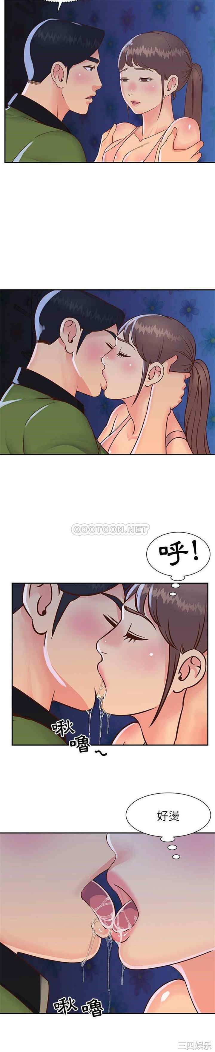 与两姐妹的同居生活/天真姐妹花