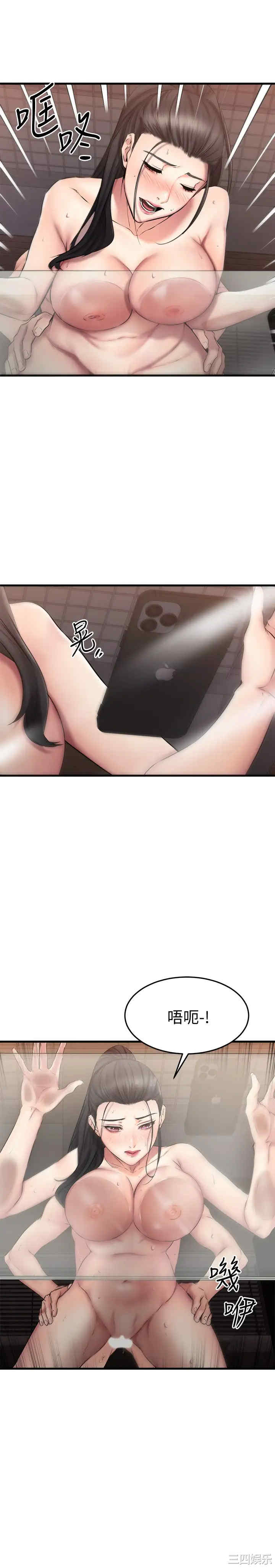 我的好友太超过