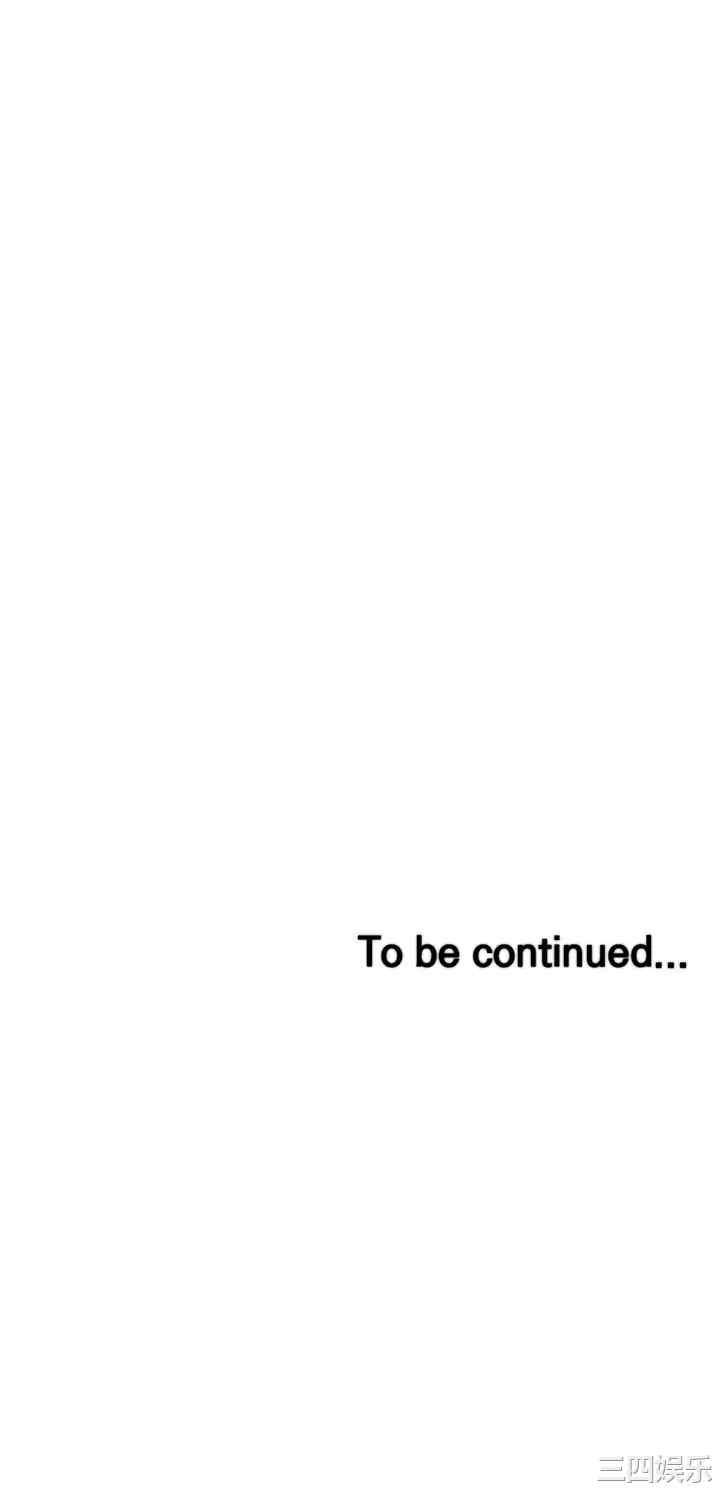 我的好友太超过