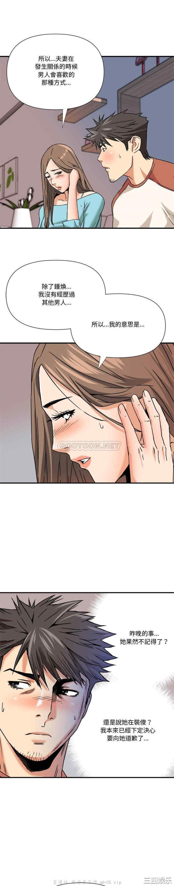 梦幻洗车场/夺爱秘密计划