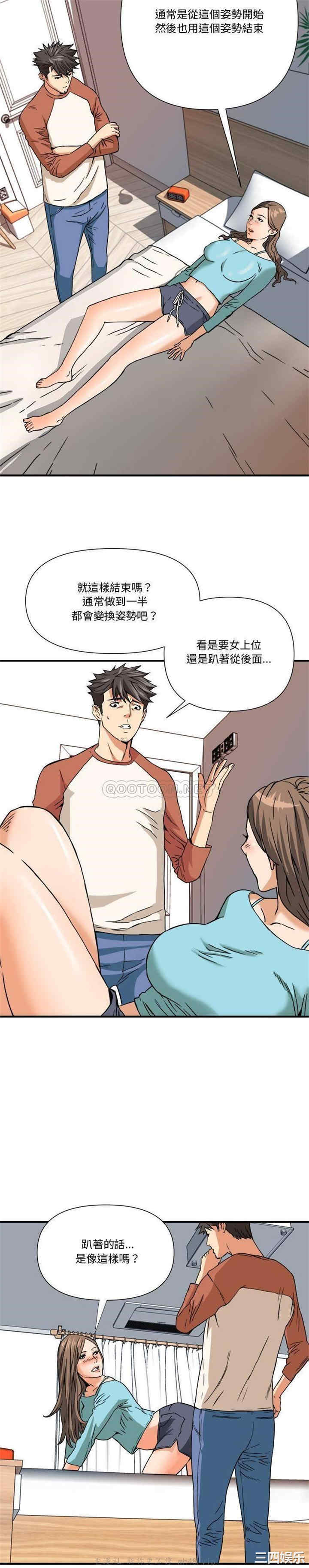 梦幻洗车场/夺爱秘密计划