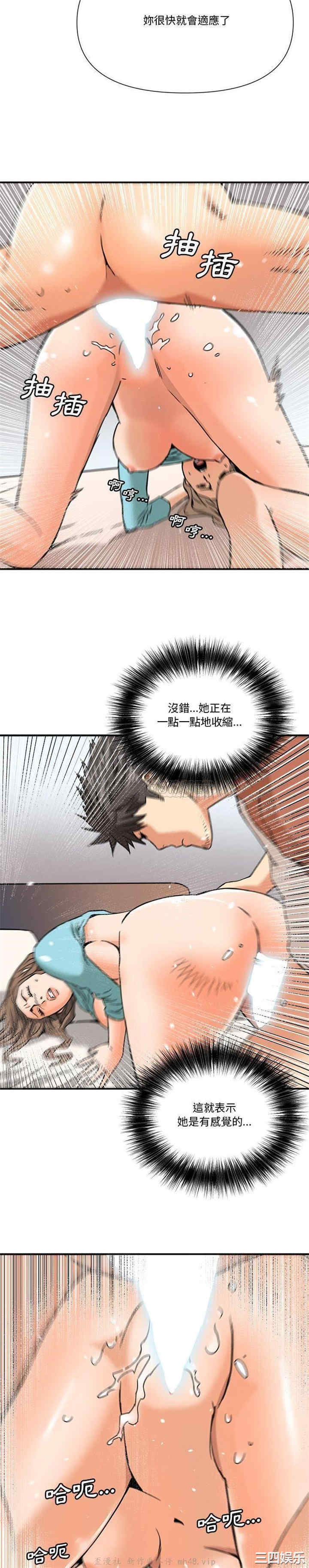 梦幻洗车场/夺爱秘密计划