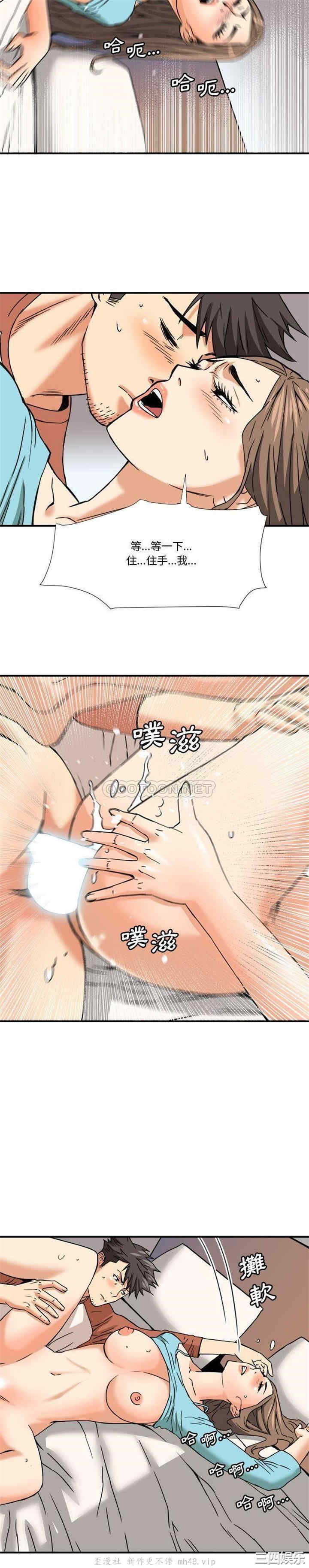 梦幻洗车场/夺爱秘密计划