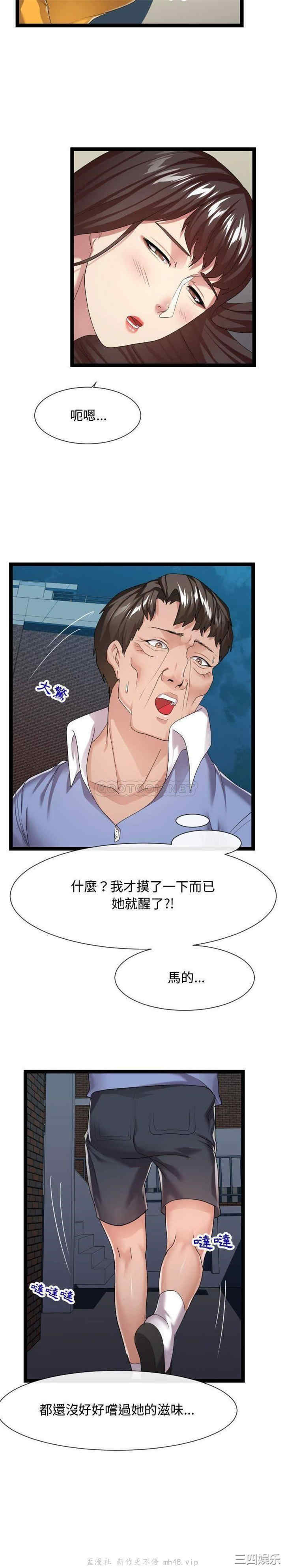 隔壁邻居好奇怪