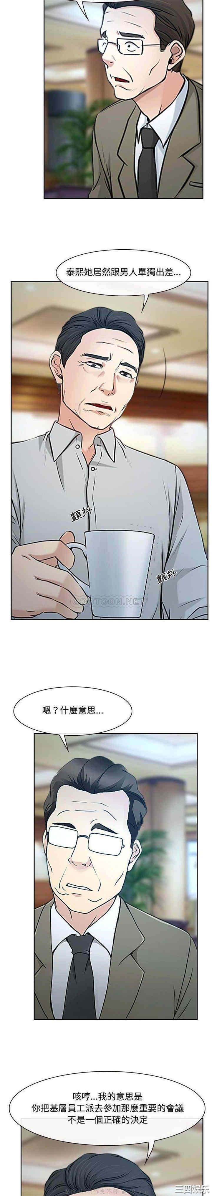 说你爱我/大声说爱我