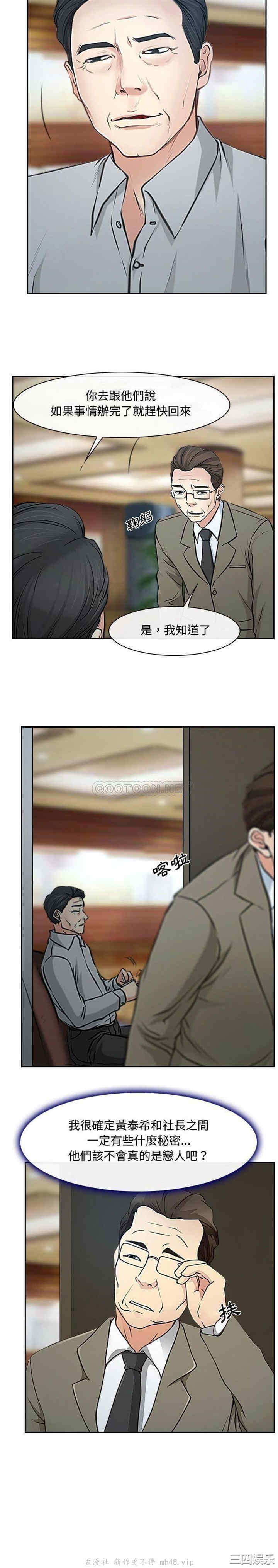 说你爱我/大声说爱我