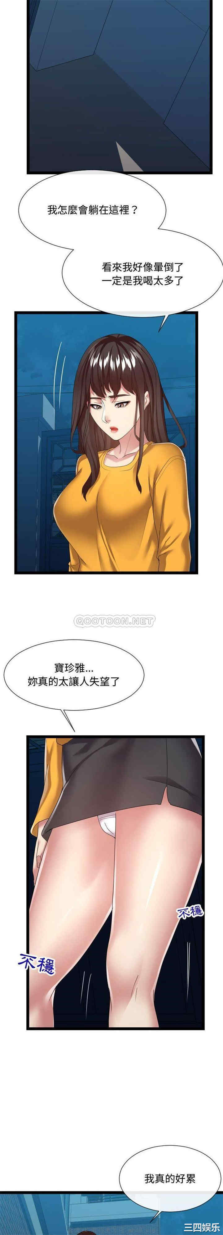 隔壁邻居好奇怪