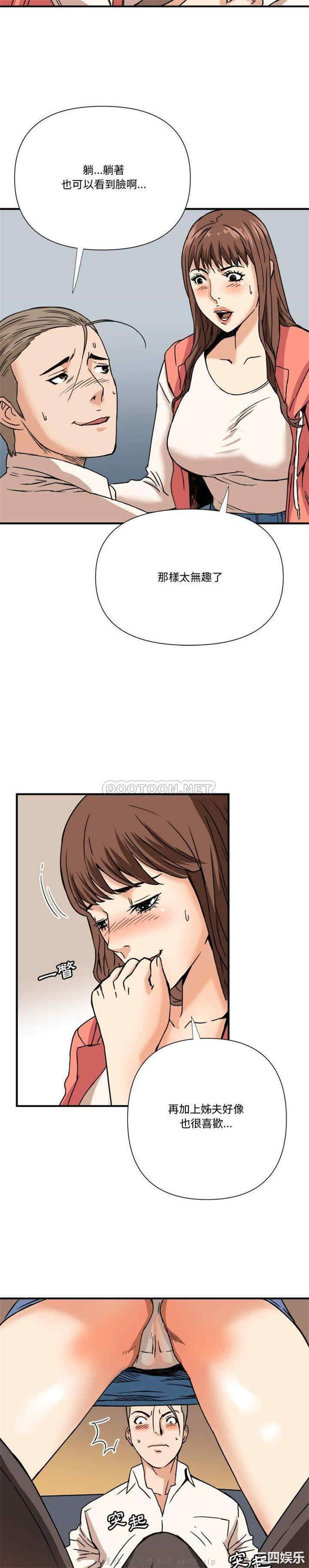 梦幻洗车场/夺爱秘密计划