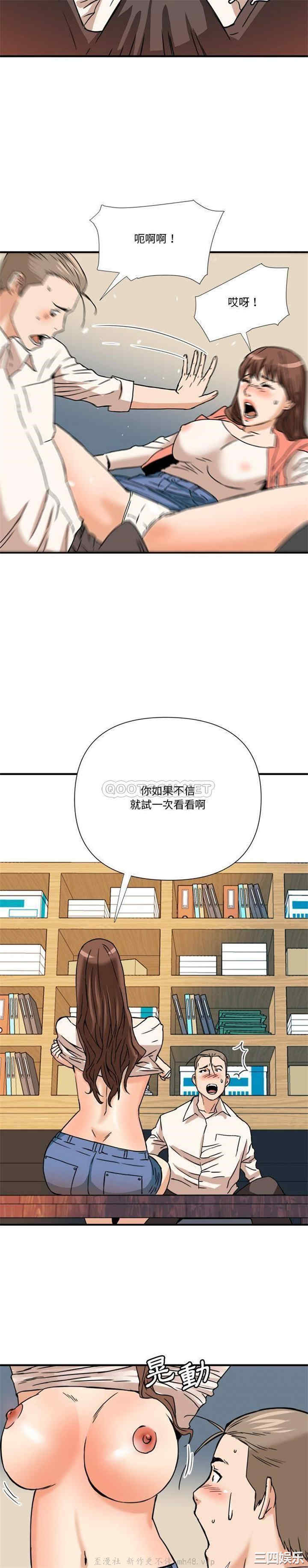 梦幻洗车场/夺爱秘密计划