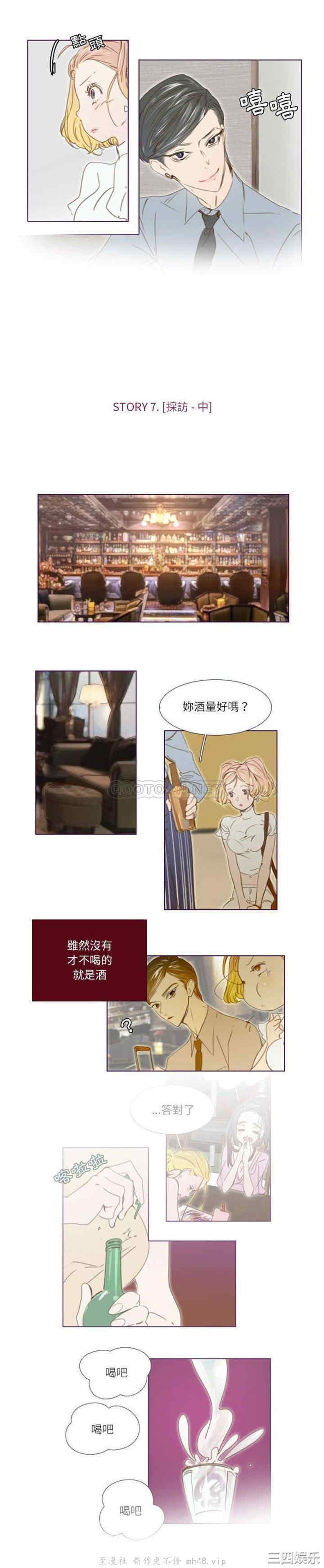 Missing U BAR/姐妹谈心酒吧