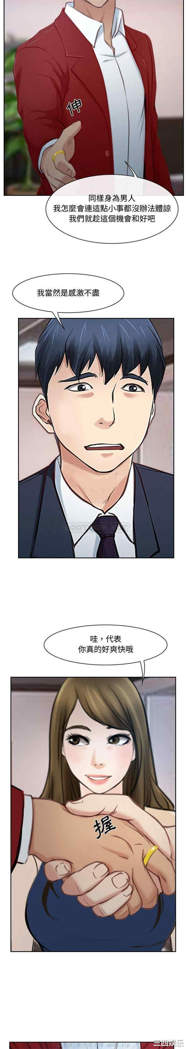 说你爱我/大声说爱我