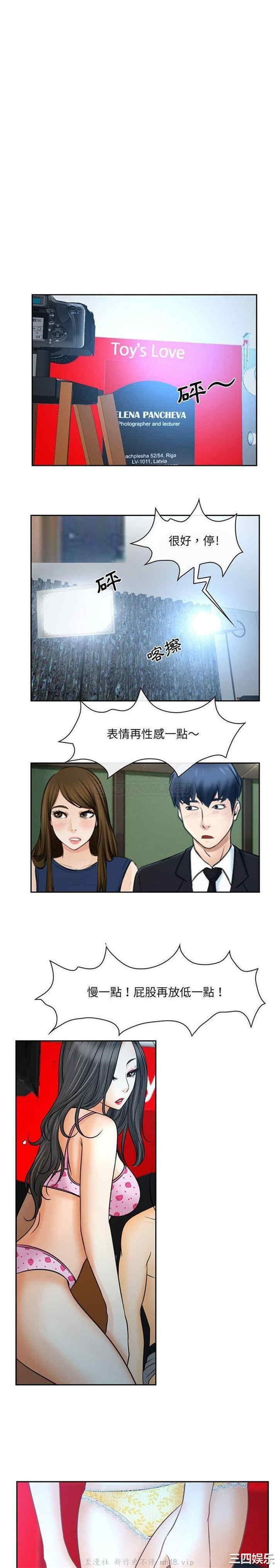 说你爱我/大声说爱我