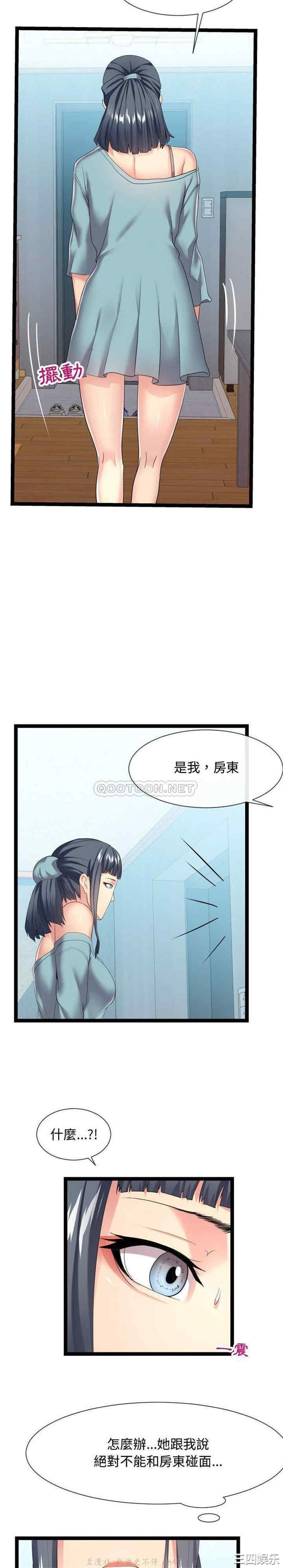 隔壁邻居好奇怪