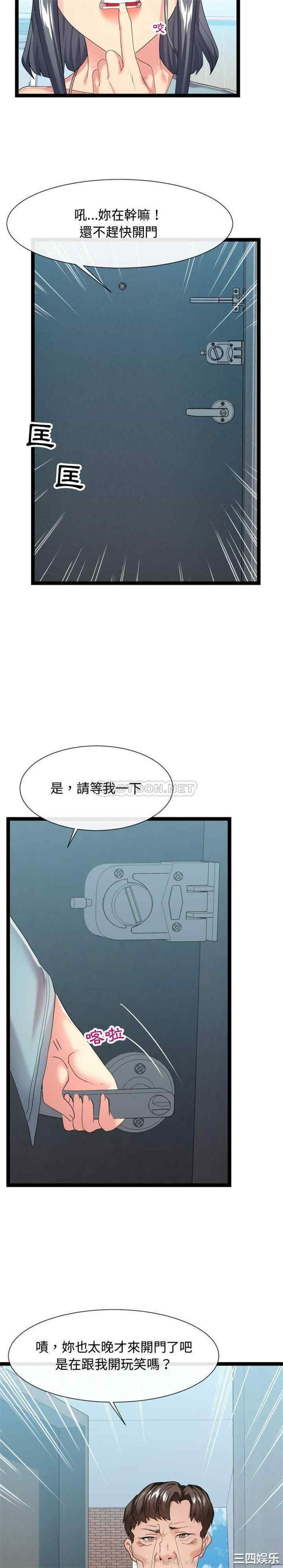 隔壁邻居好奇怪