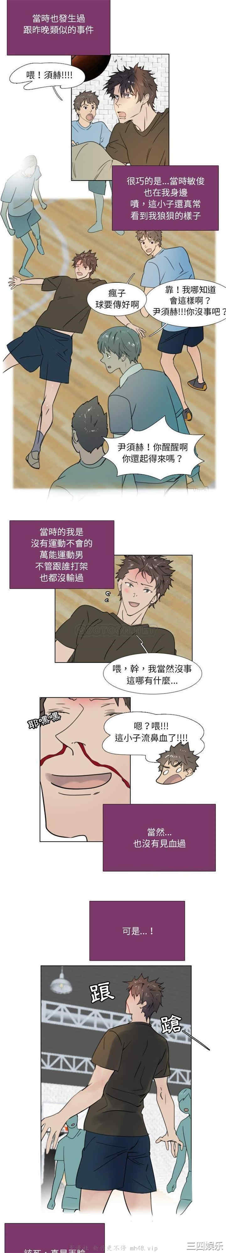 职场X乐园/职场秘密恋情