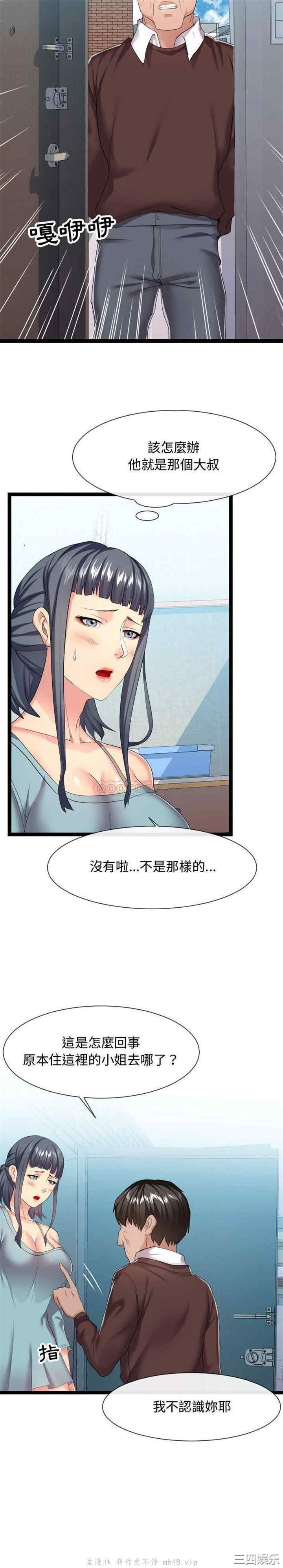 隔壁邻居好奇怪