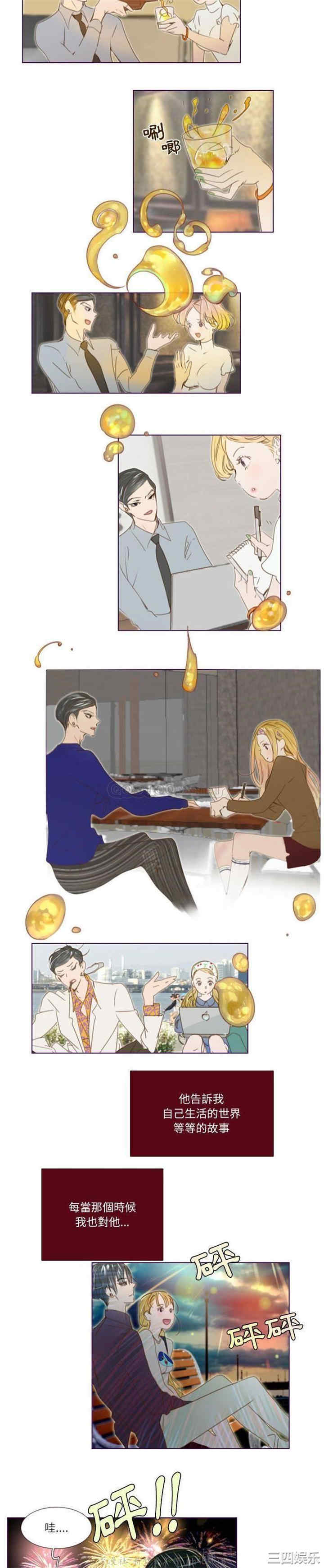 Missing U BAR/姐妹谈心酒吧