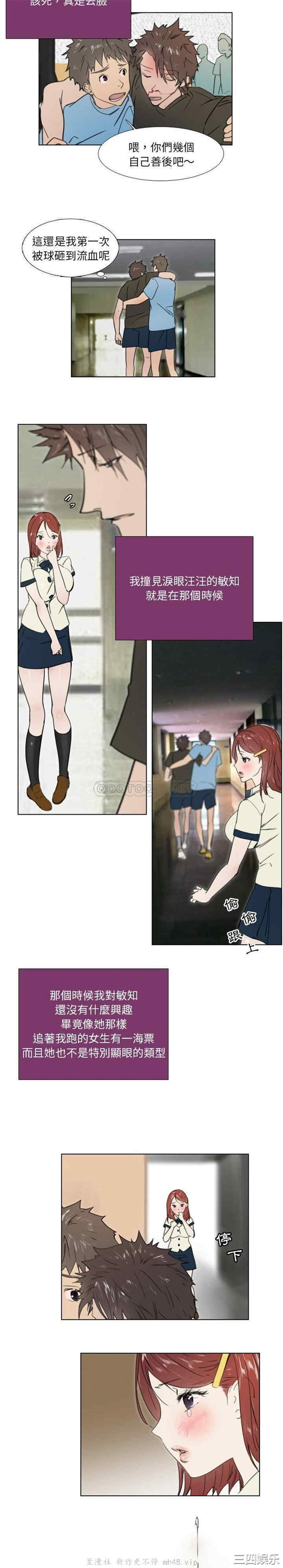 职场X乐园/职场秘密恋情