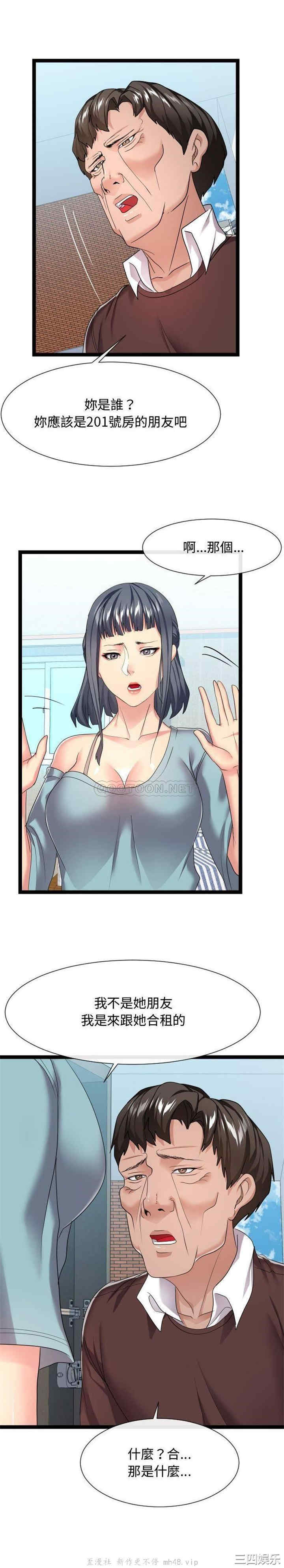 隔壁邻居好奇怪