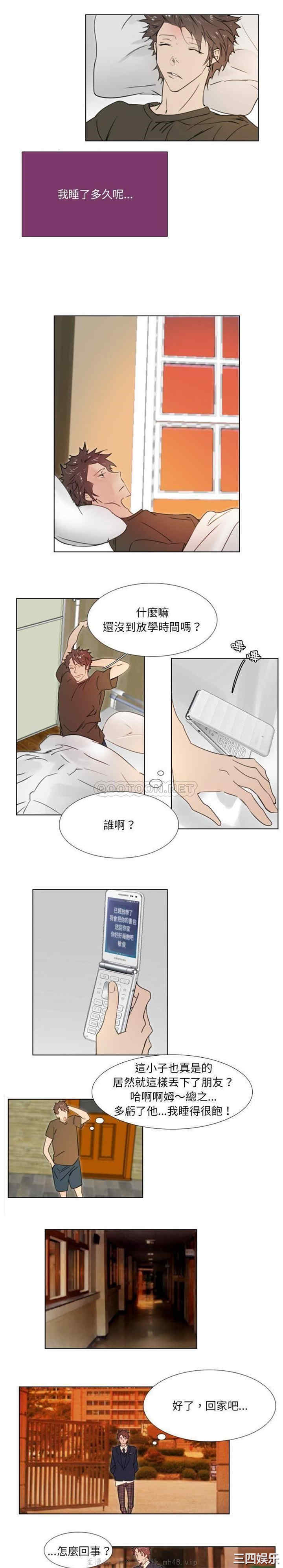 职场X乐园/职场秘密恋情