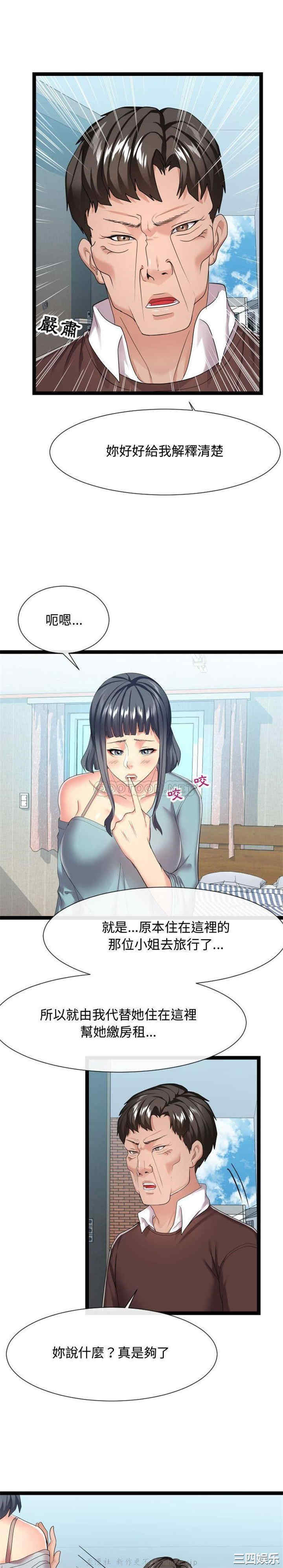 隔壁邻居好奇怪