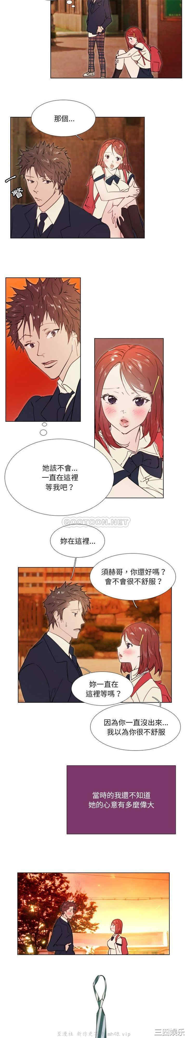 职场X乐园/职场秘密恋情