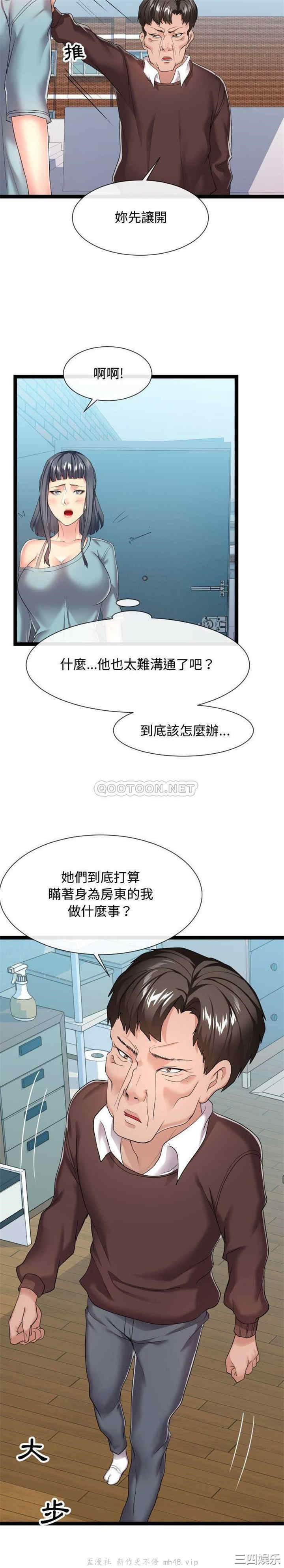 隔壁邻居好奇怪