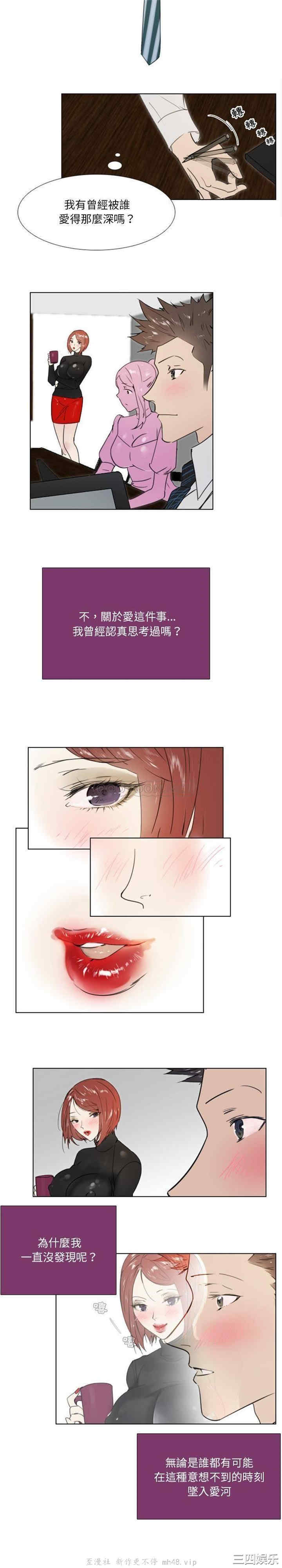 职场X乐园/职场秘密恋情