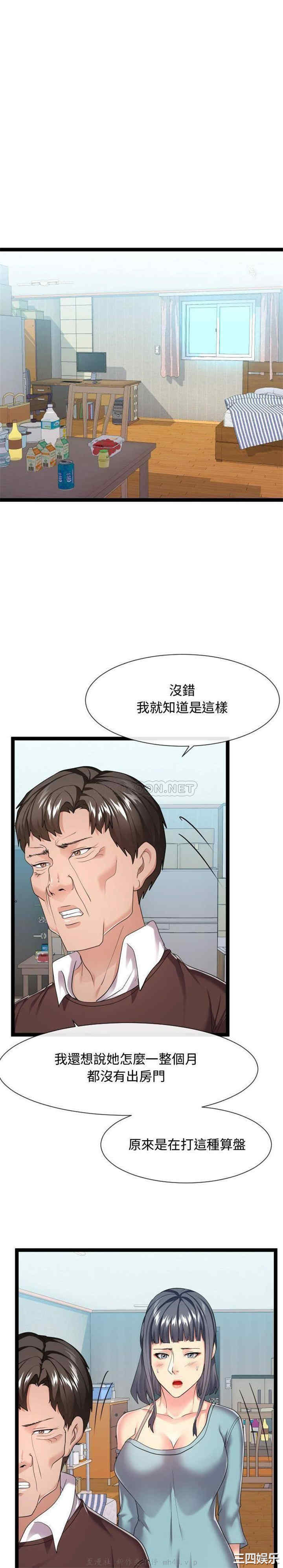 隔壁邻居好奇怪