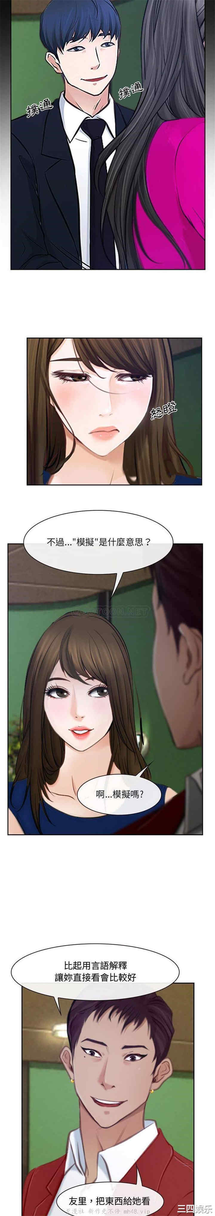 说你爱我/大声说爱我