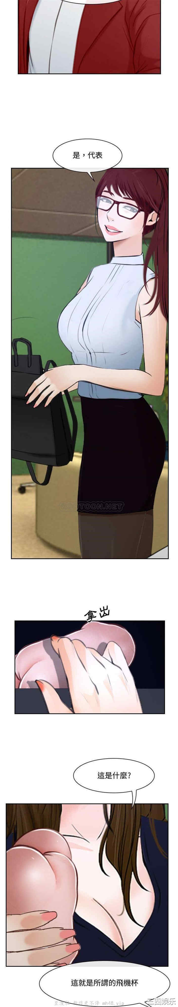 说你爱我/大声说爱我