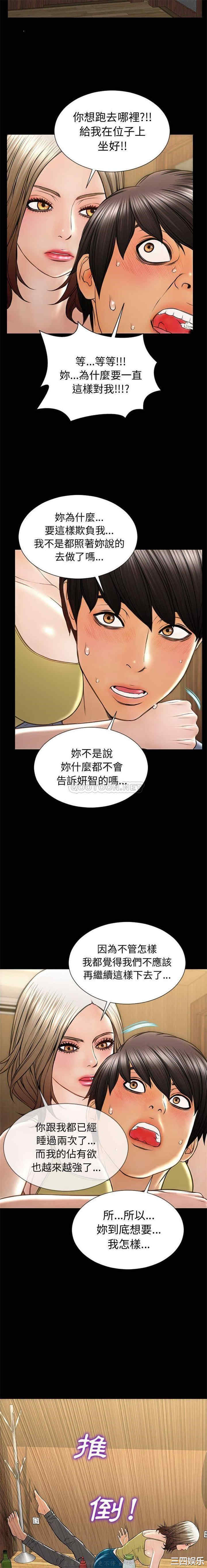 网红吴妍智