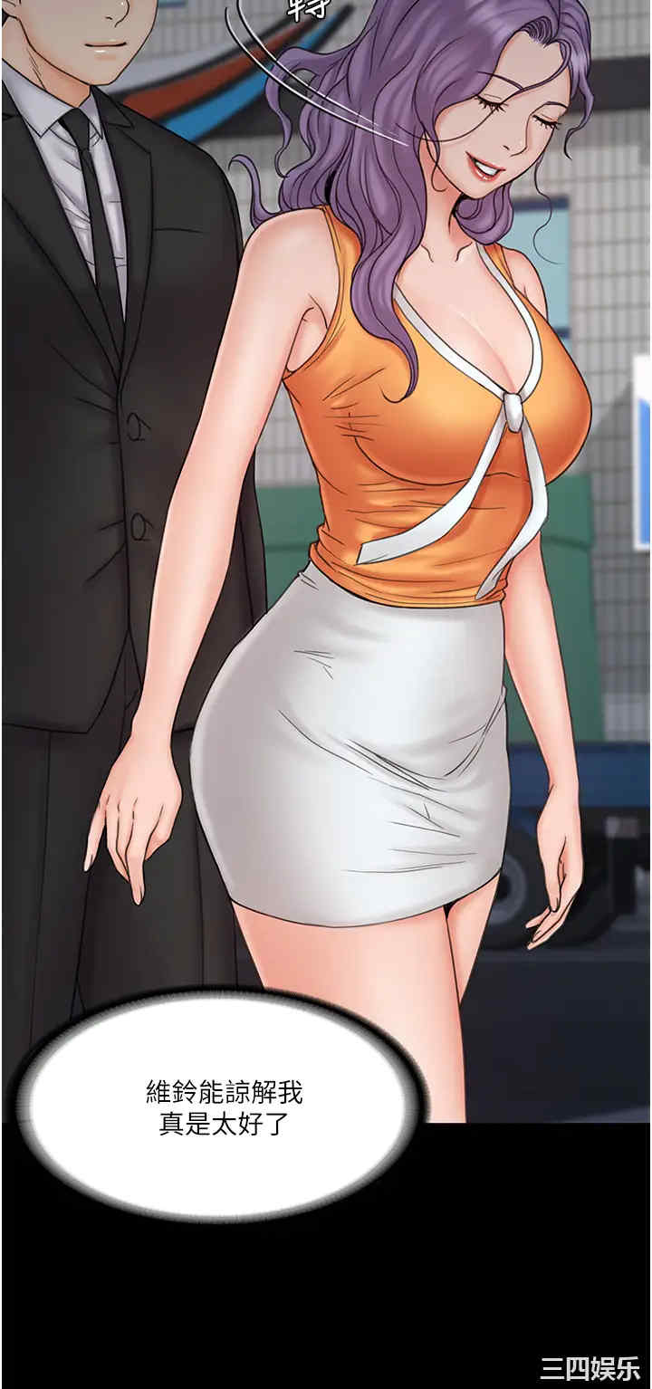 我投降了,女教练