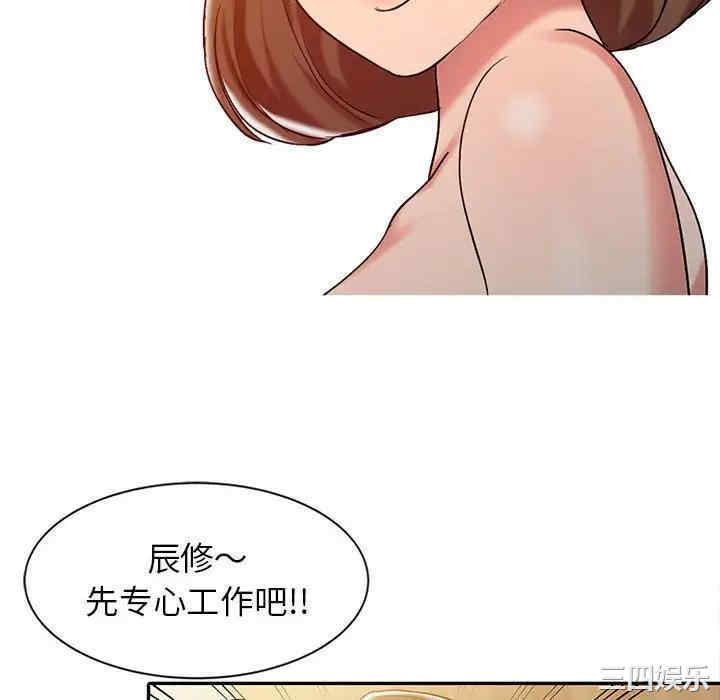 调阴妙手