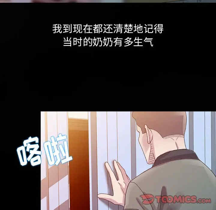 姐姐的秘密