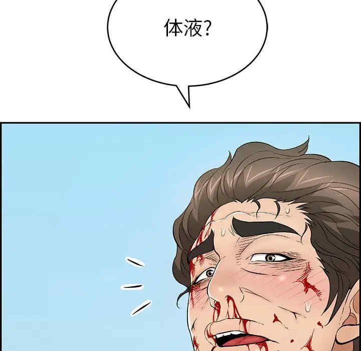 致命的你