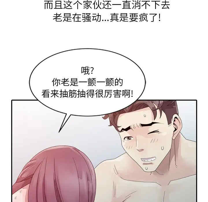 姐姐的秘密