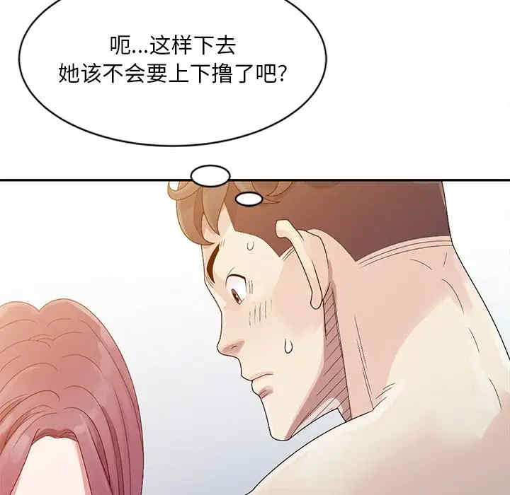 姐姐的秘密
