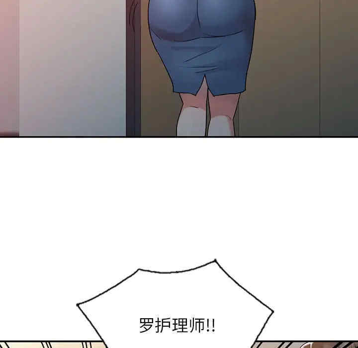 调阴妙手