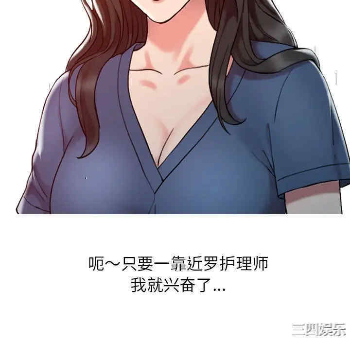 调阴妙手