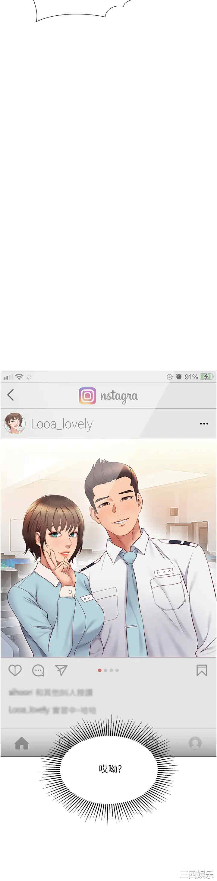 女儿闺蜜都归ME